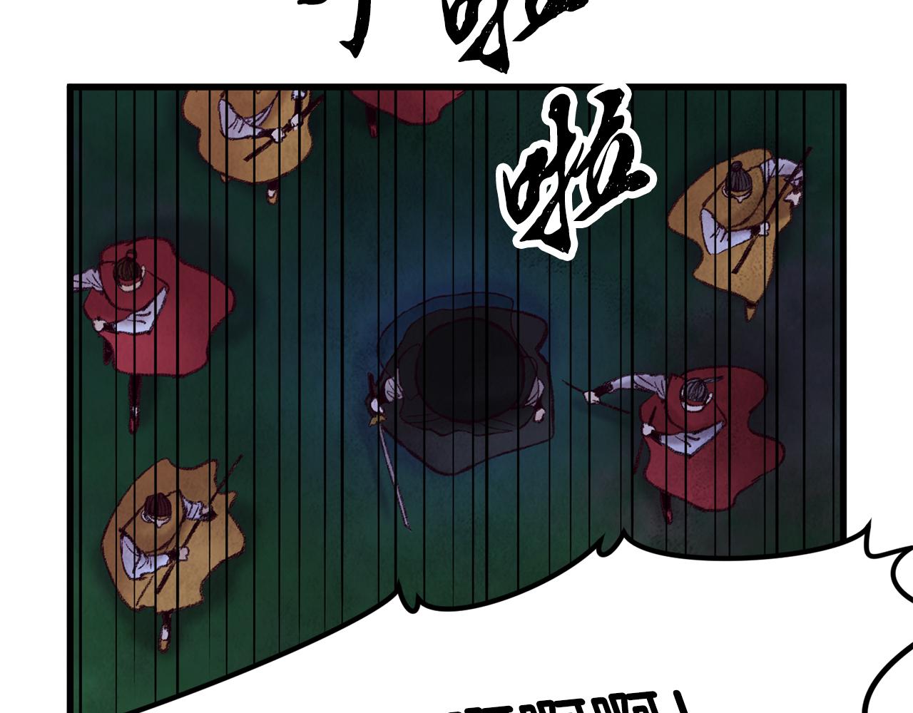 第40话 找出蝴蝶剑119