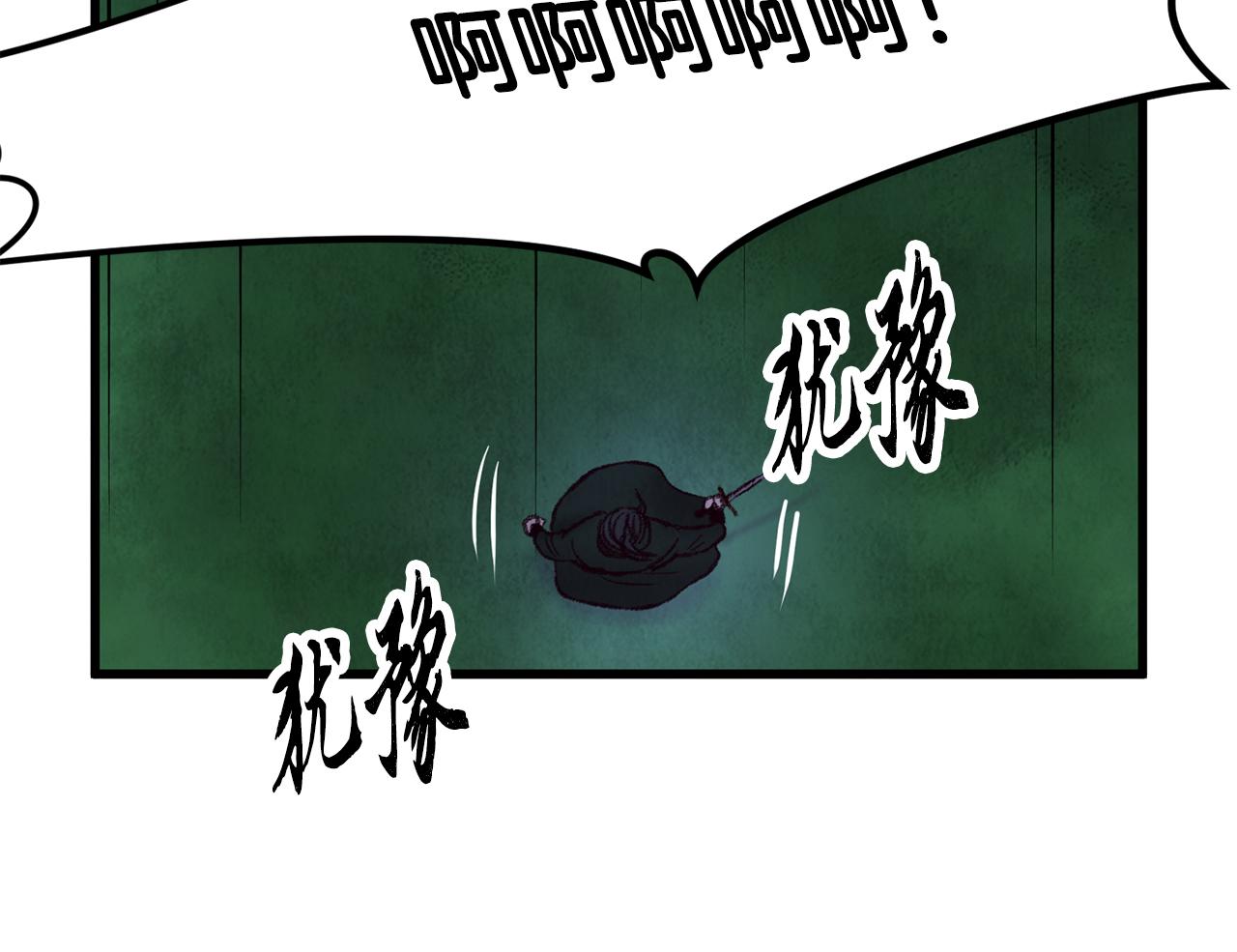 第40话 找出蝴蝶剑120
