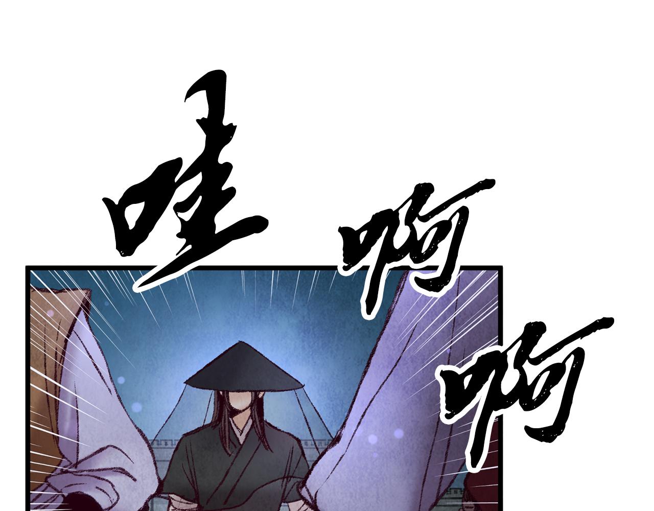 第40话 找出蝴蝶剑121