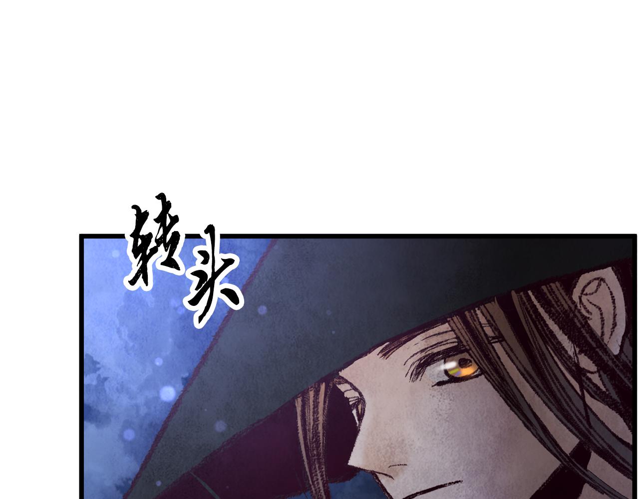 第40话 找出蝴蝶剑123