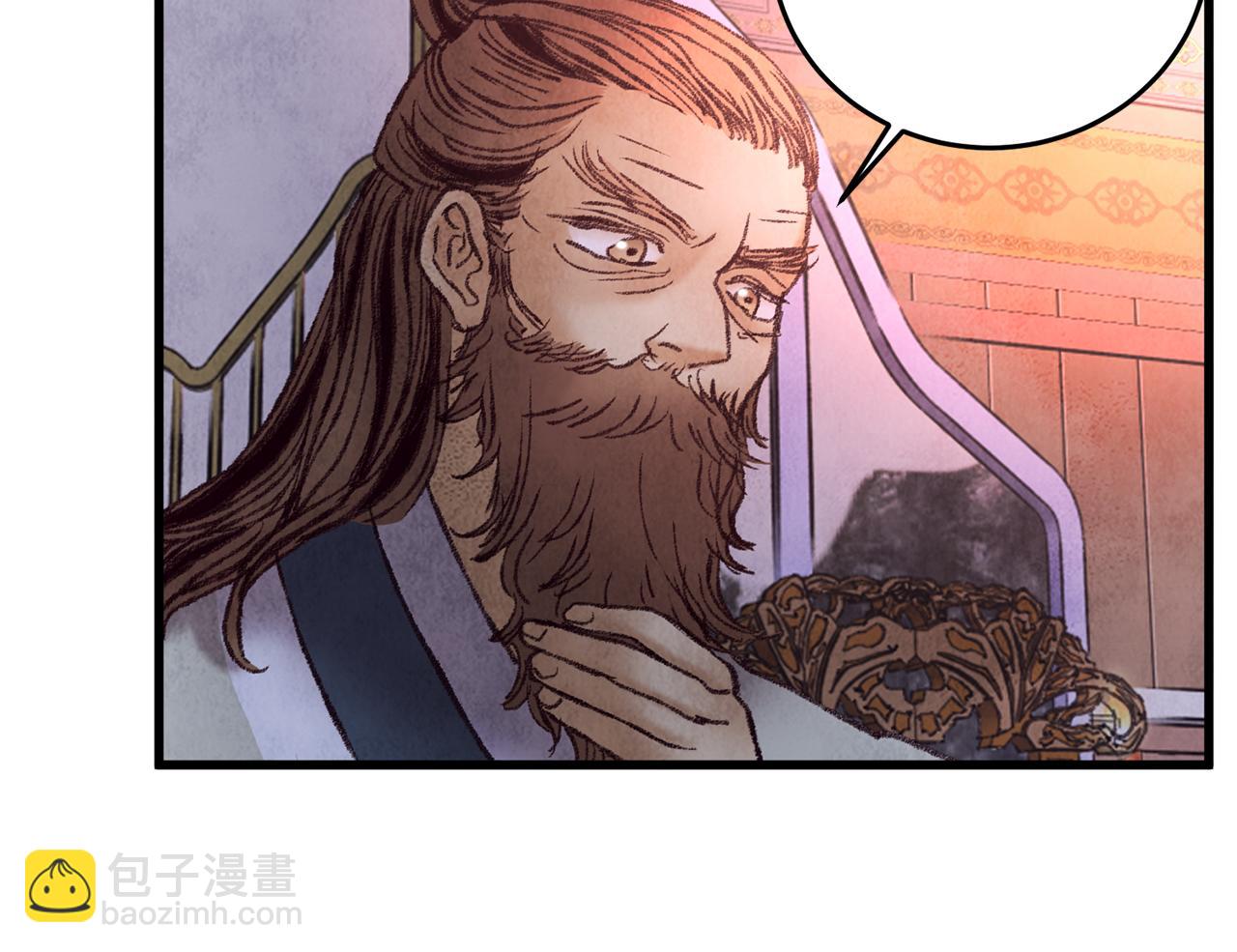 第40话 找出蝴蝶剑133