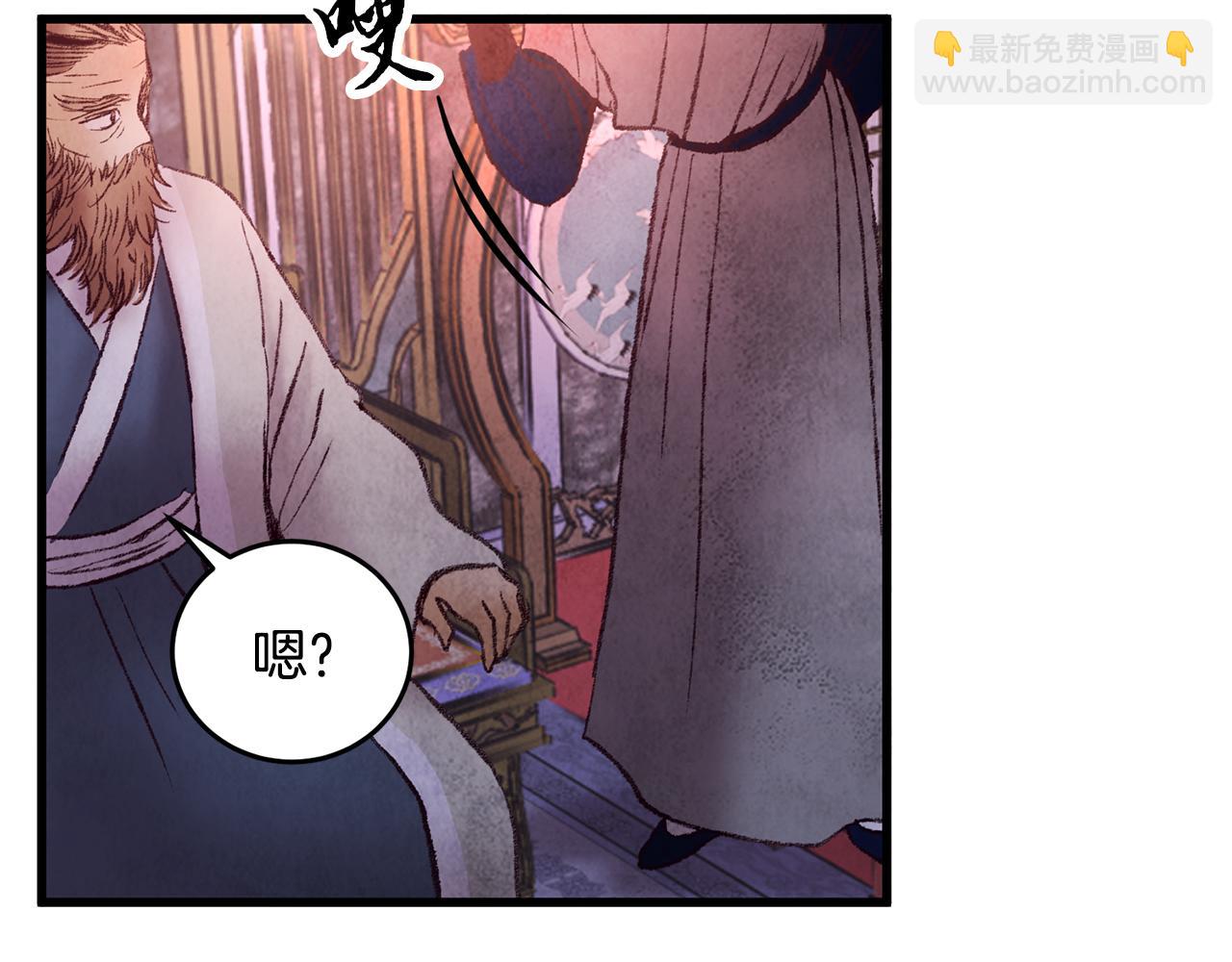 第40话 找出蝴蝶剑142