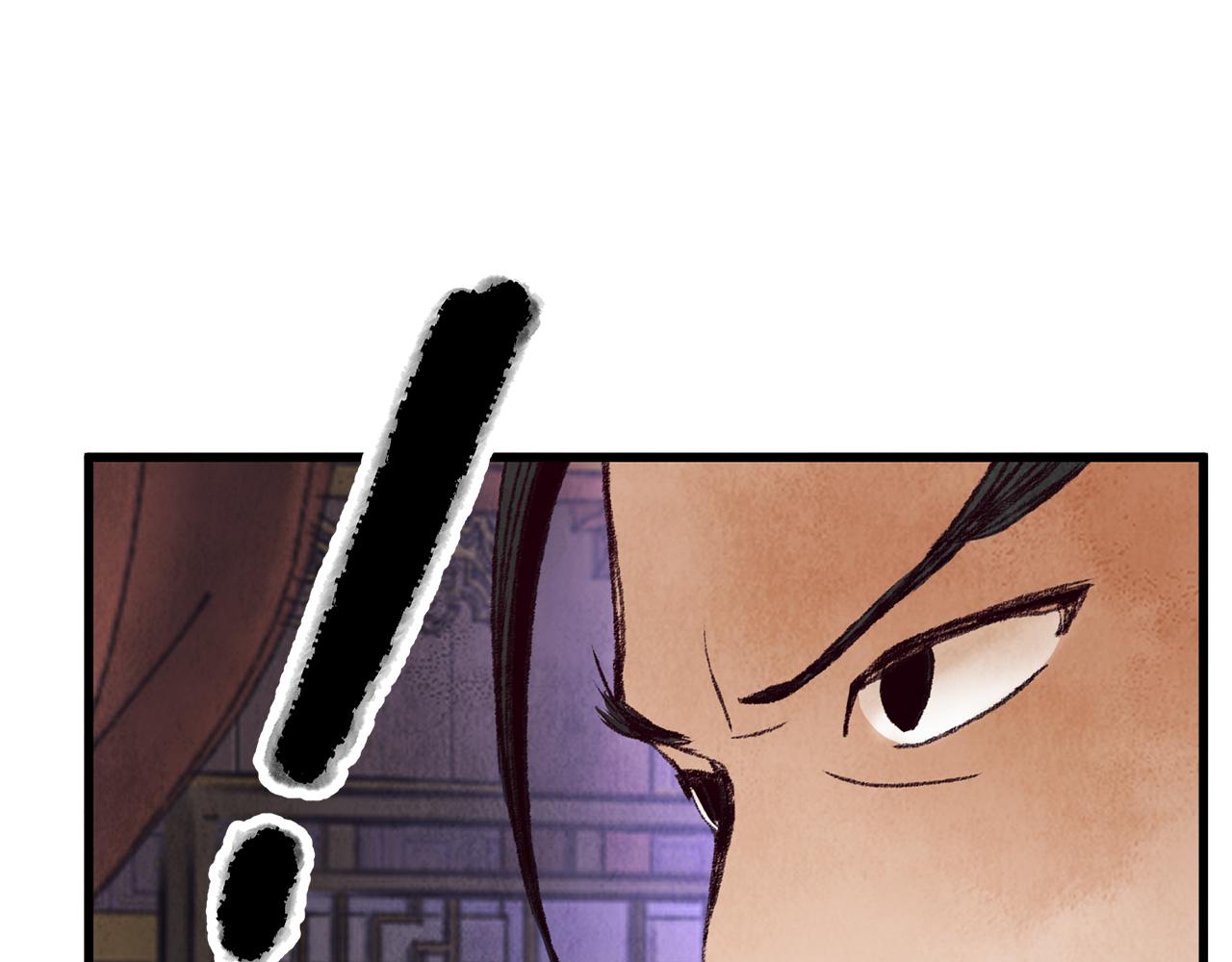 第40话 找出蝴蝶剑143