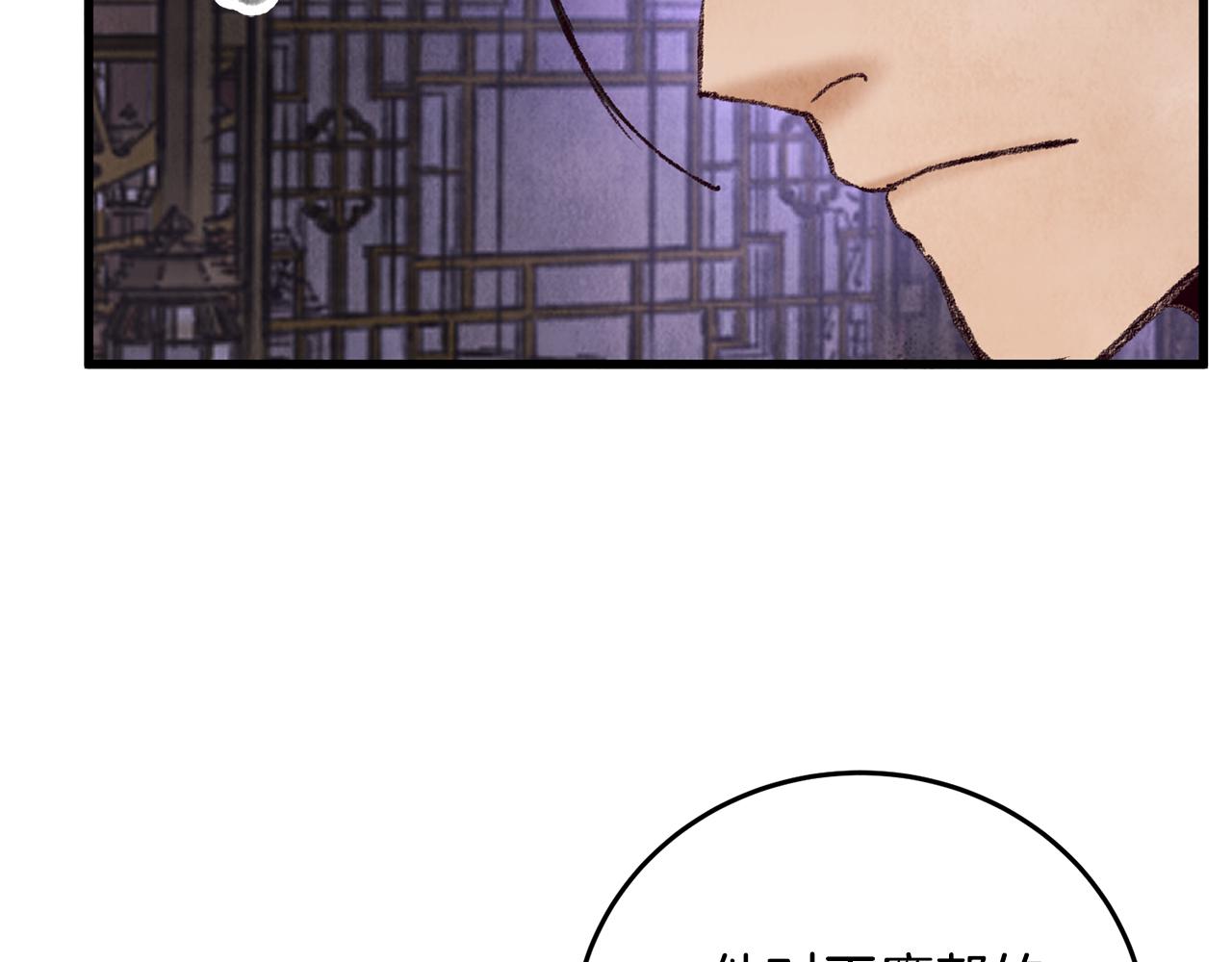第40话 找出蝴蝶剑144