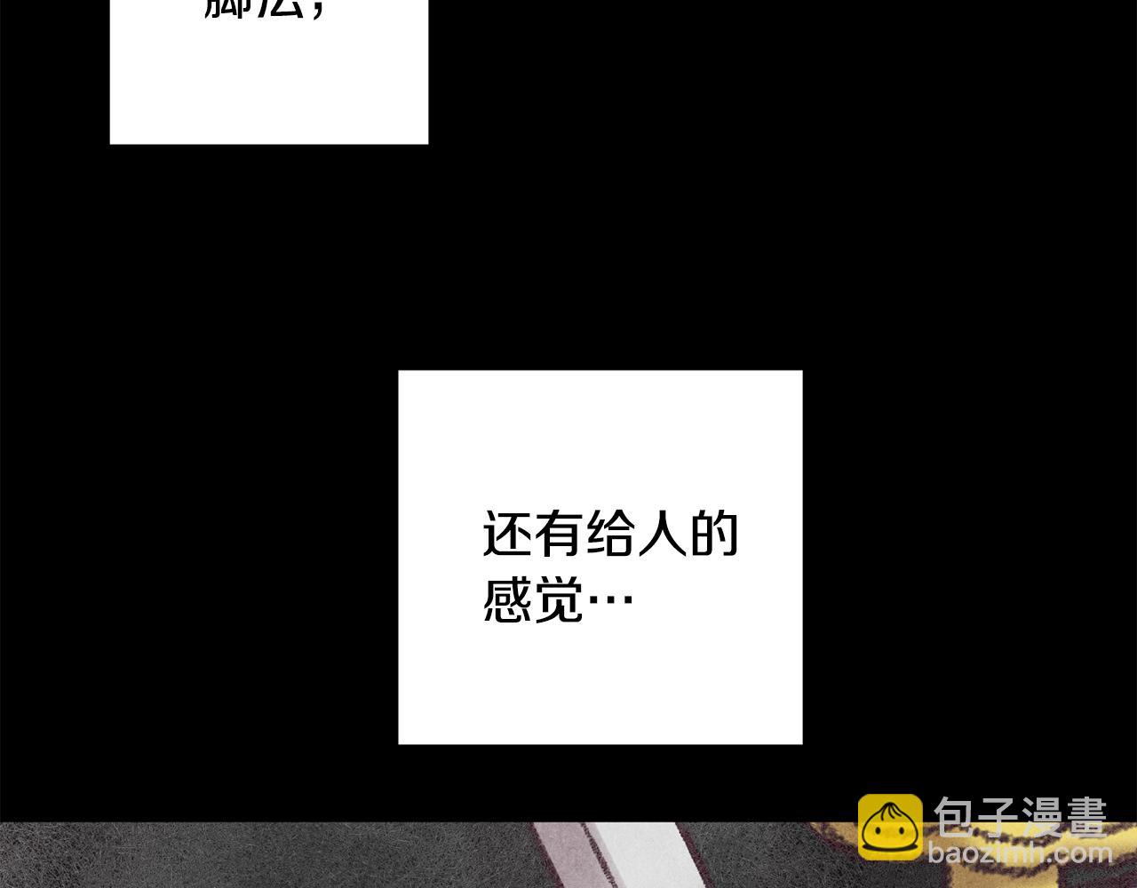 第40话 找出蝴蝶剑152