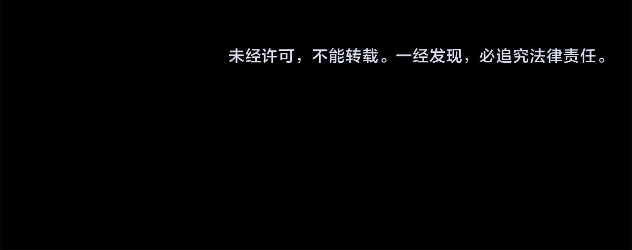第40话 找出蝴蝶剑162