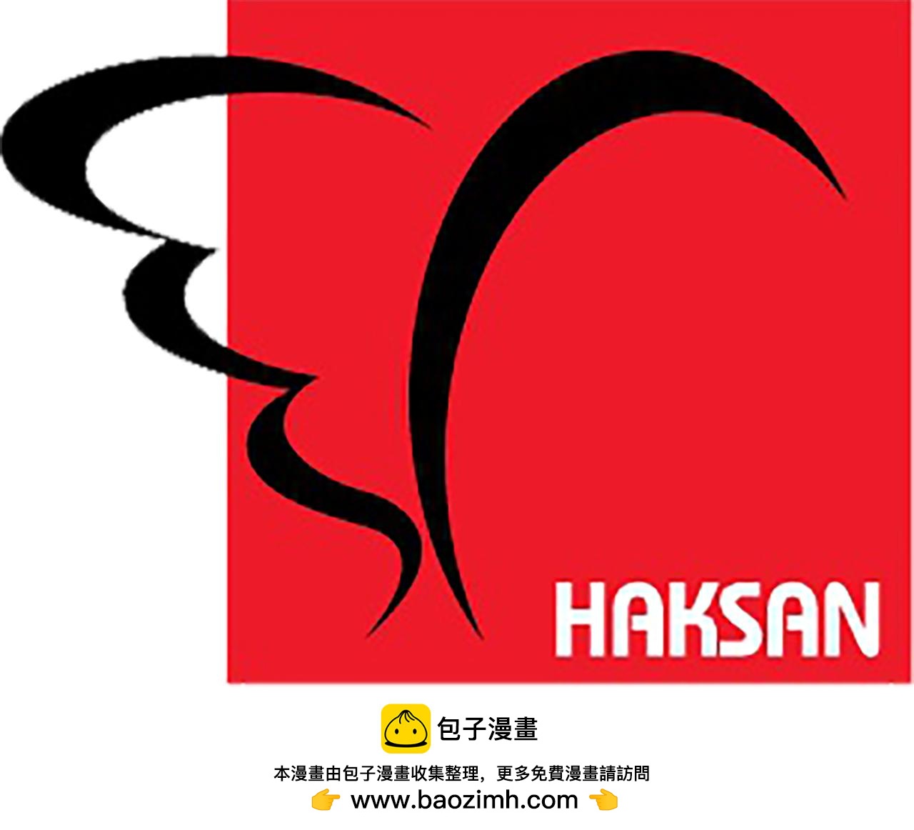 第40话 找出蝴蝶剑163