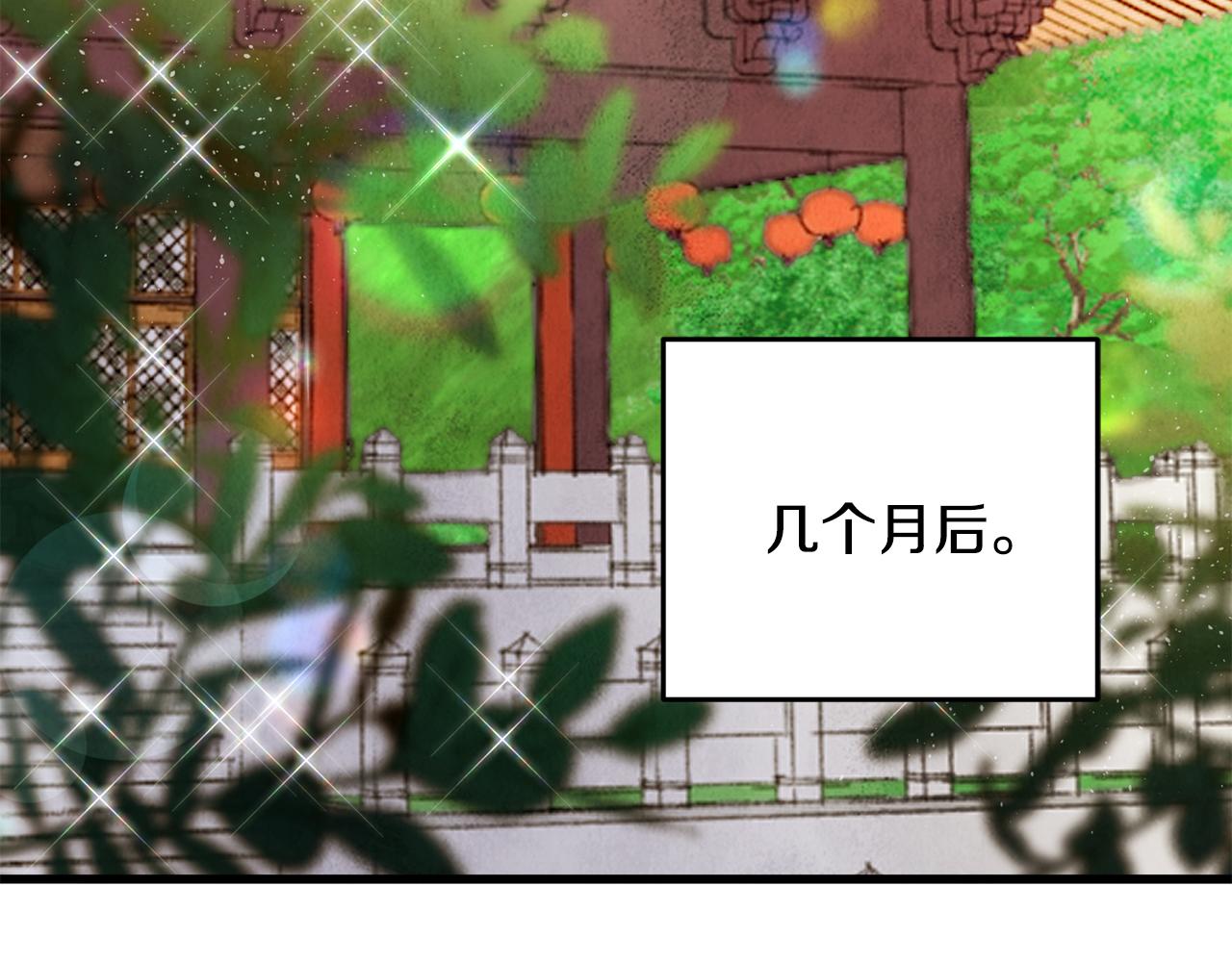 第40话 找出蝴蝶剑2