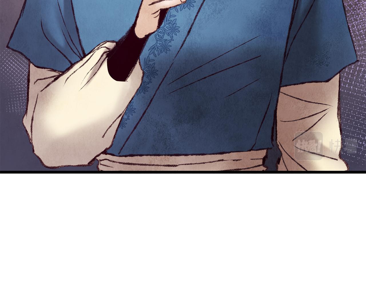 第40话 找出蝴蝶剑21