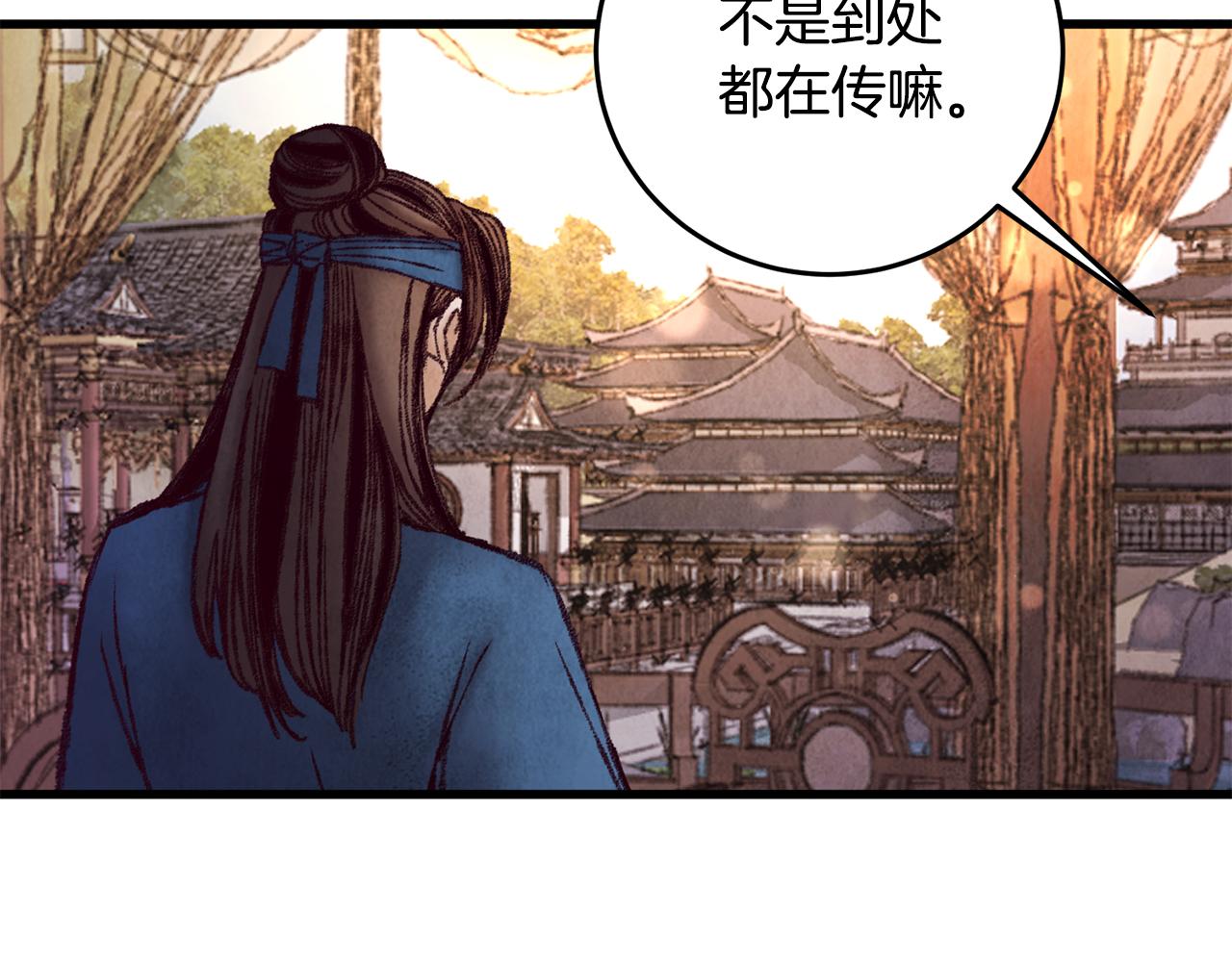 第40话 找出蝴蝶剑27