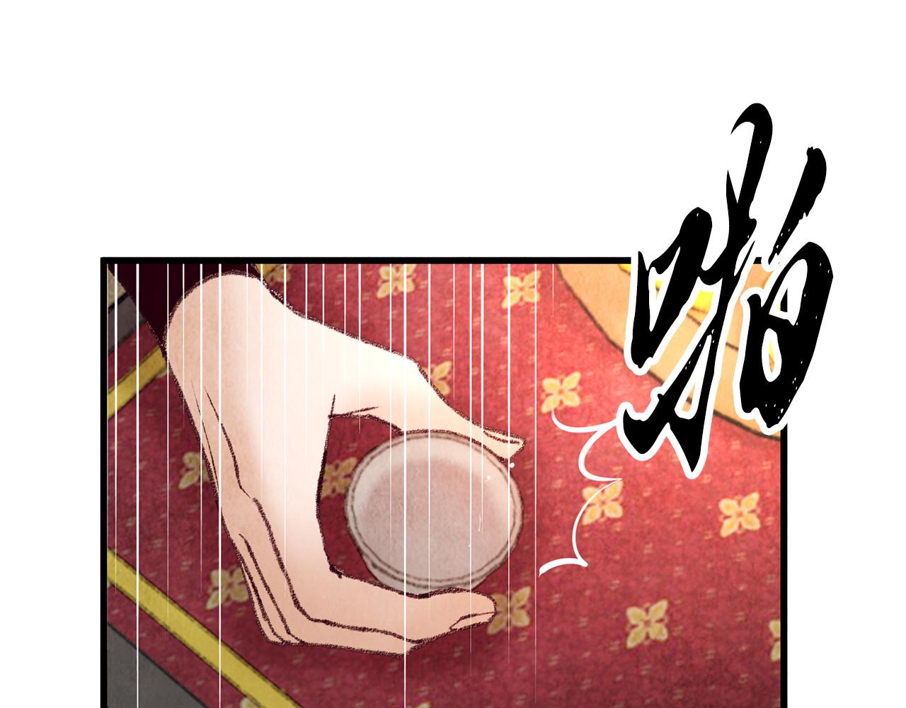 第40话 找出蝴蝶剑30