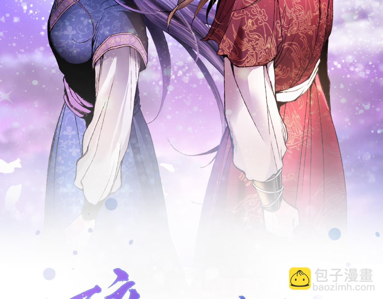第40话 找出蝴蝶剑33