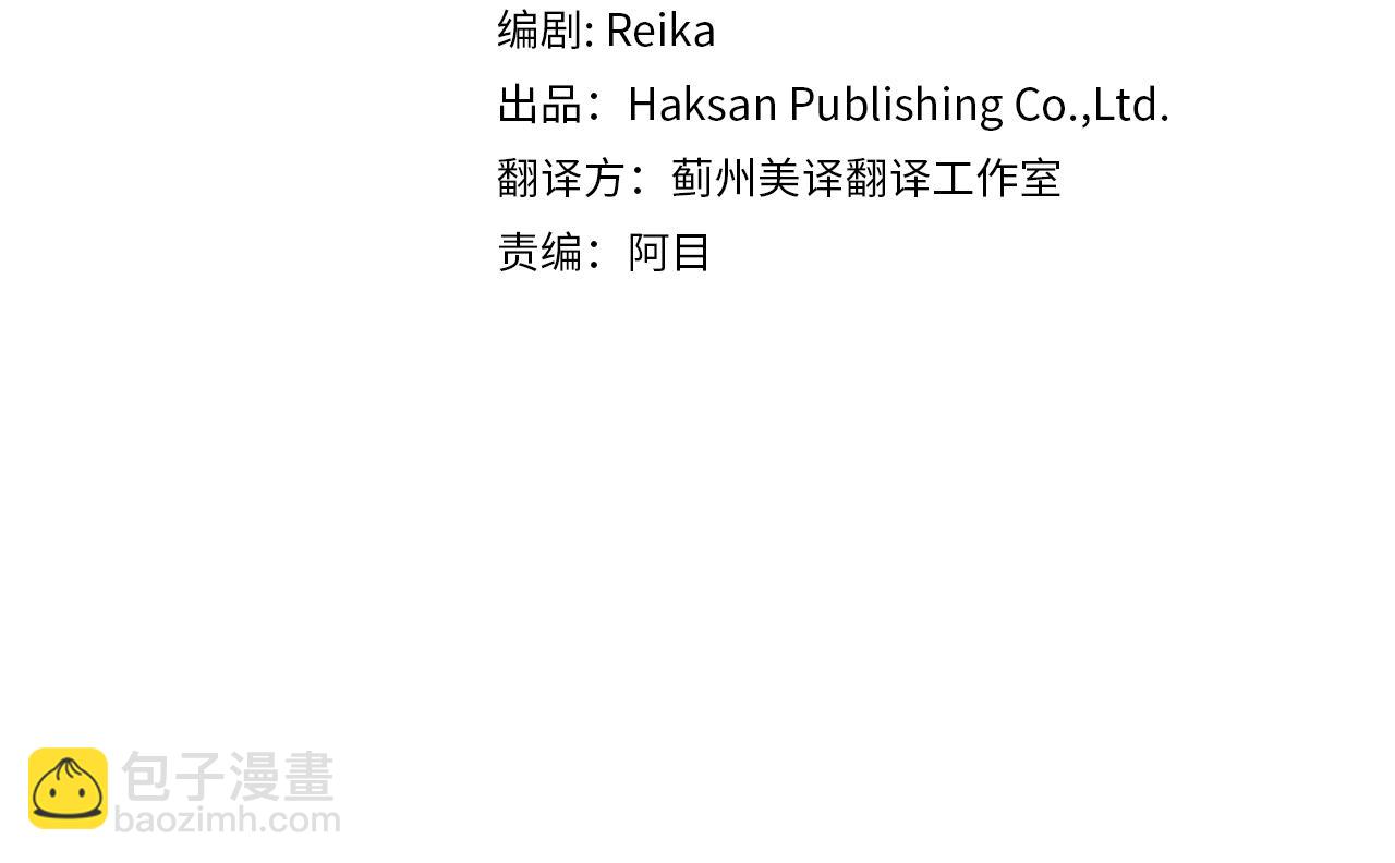第40话 找出蝴蝶剑35