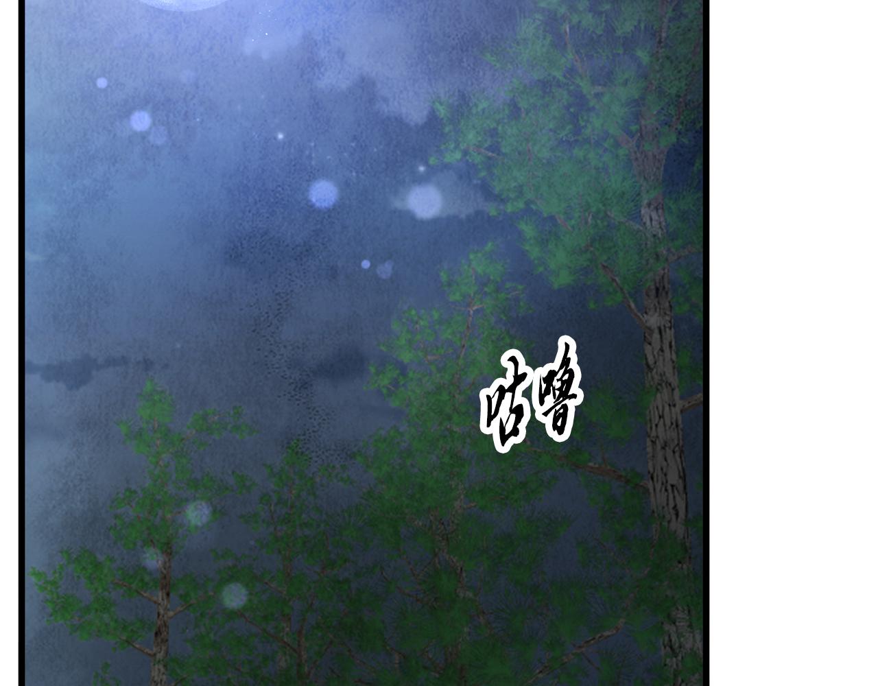 第40话 找出蝴蝶剑37