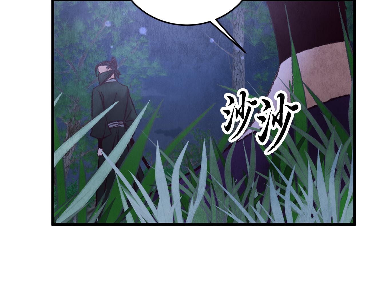 第40话 找出蝴蝶剑39