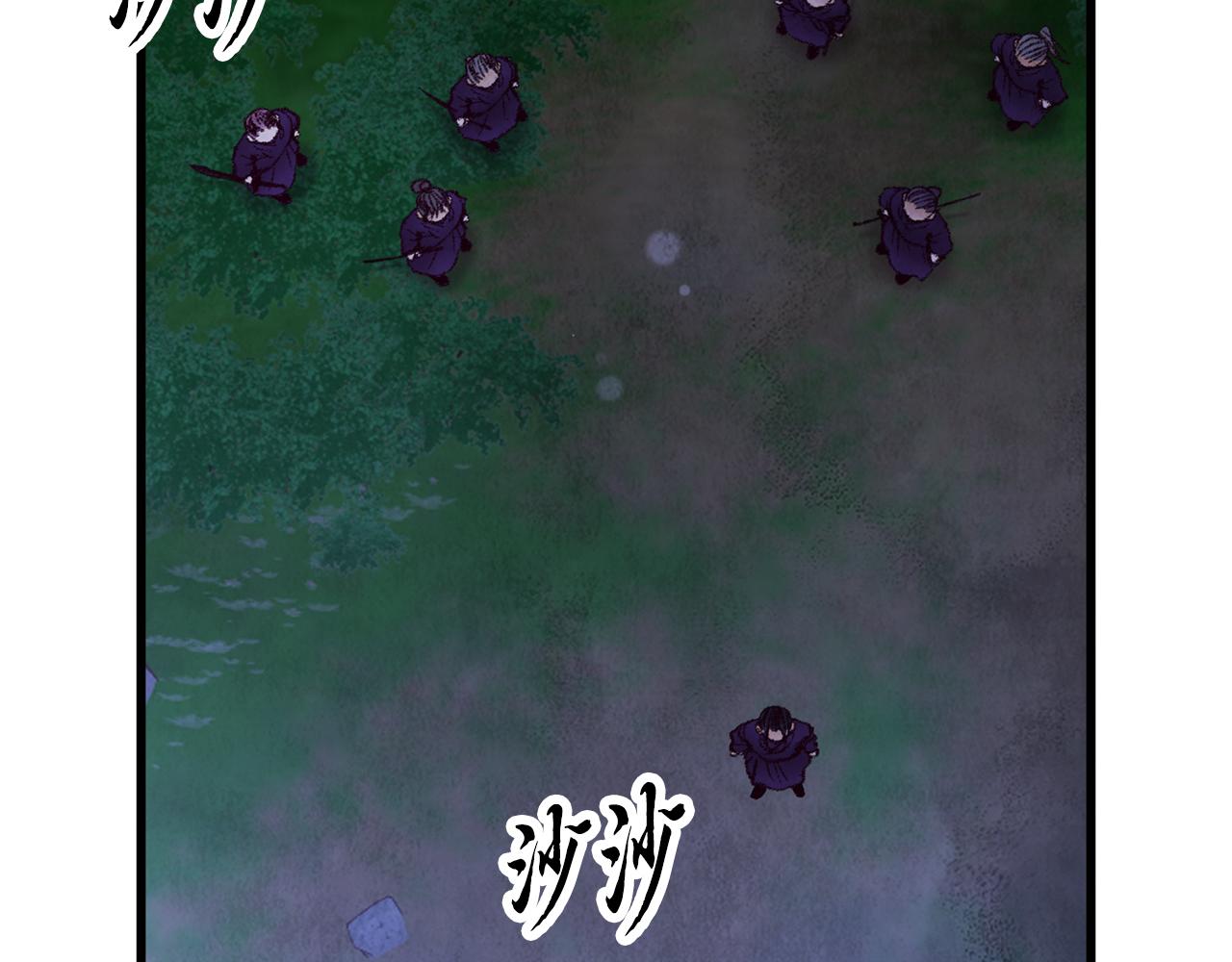 第40话 找出蝴蝶剑41