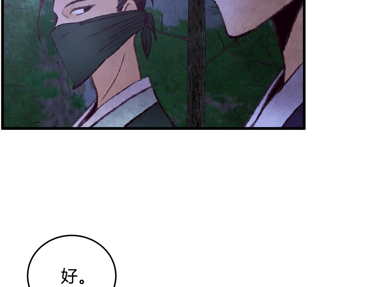 第40话 找出蝴蝶剑44