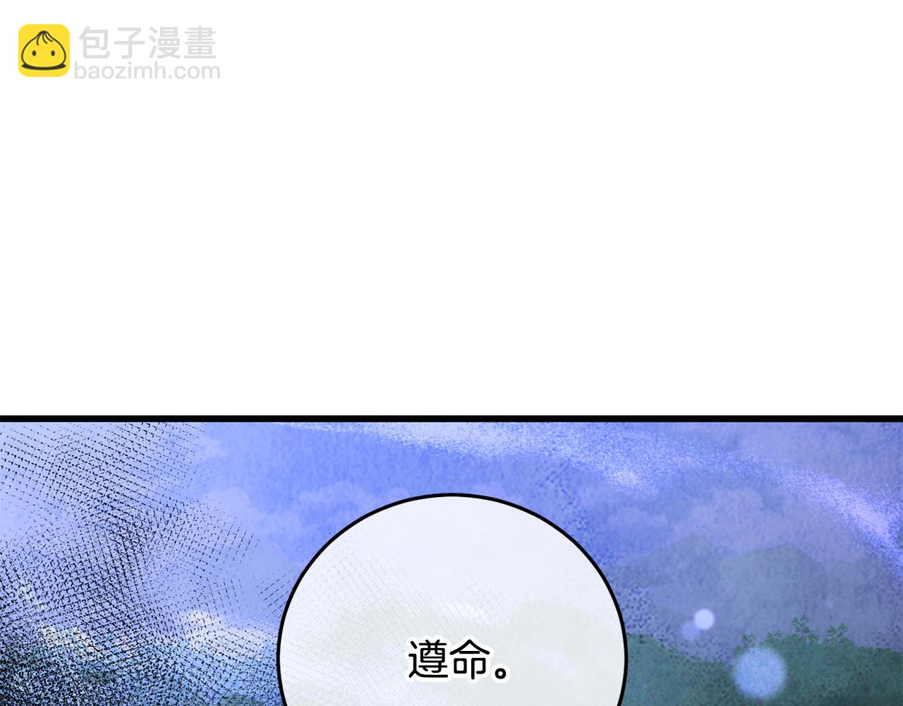 第40话 找出蝴蝶剑54