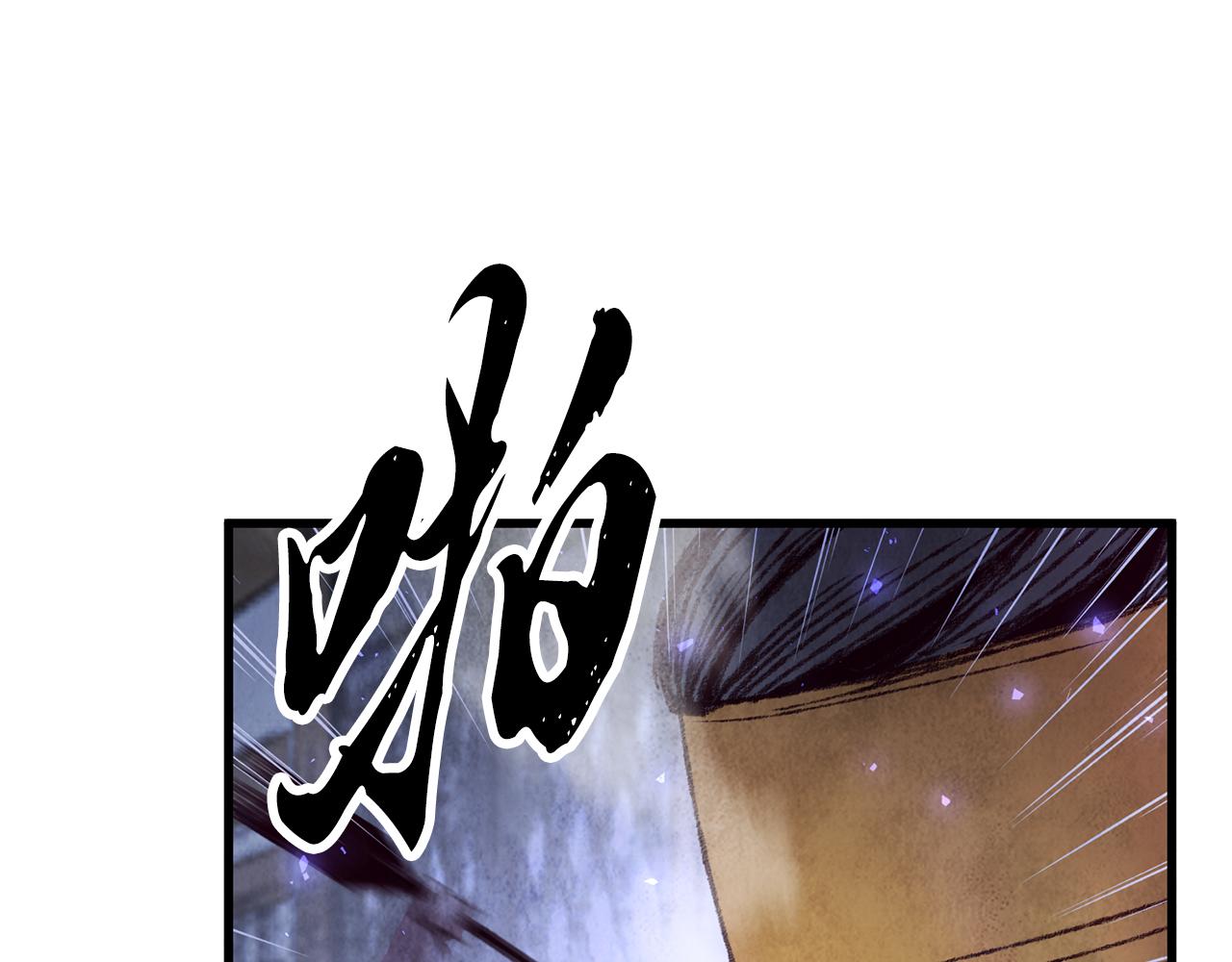 第40话 找出蝴蝶剑60