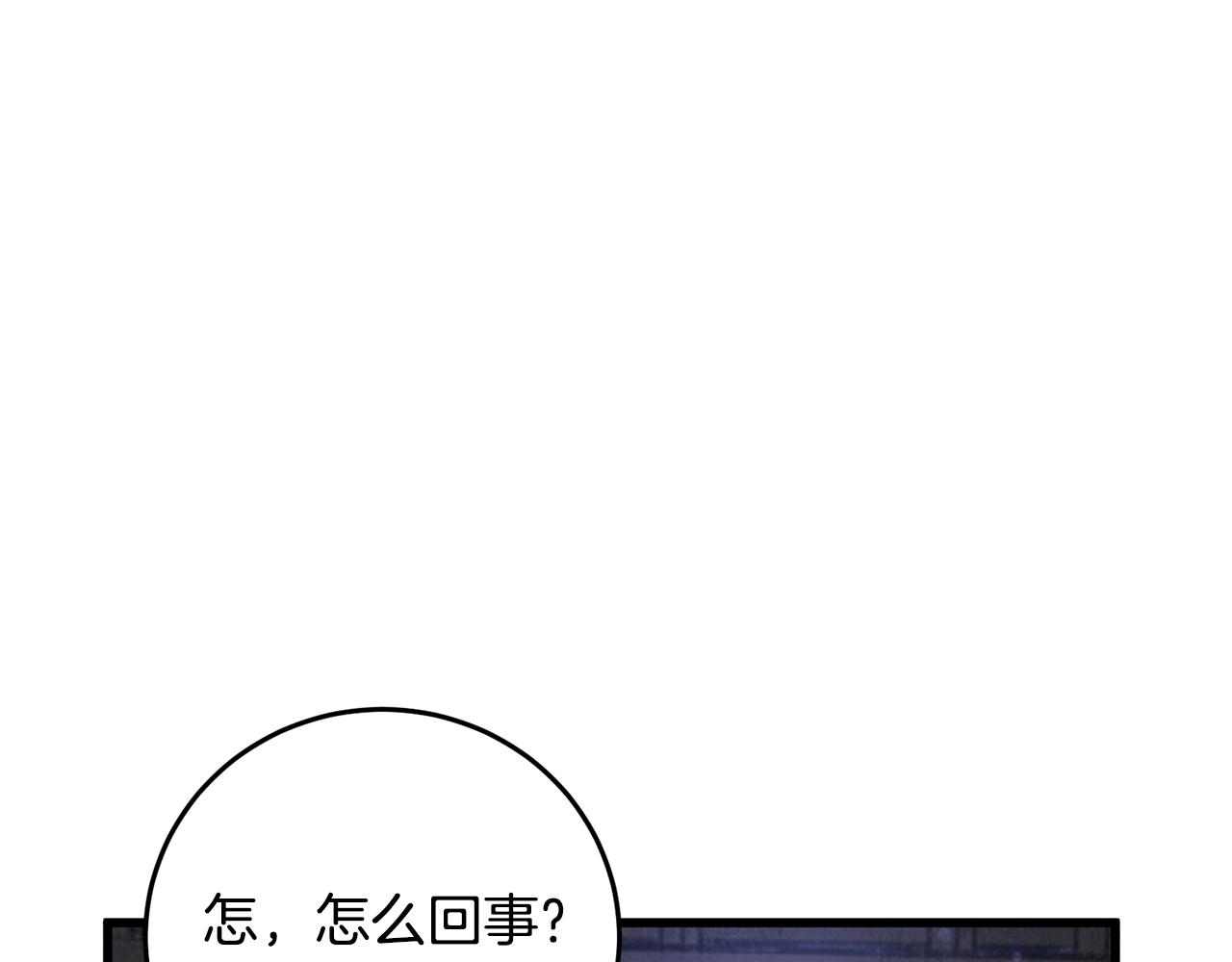 第40话 找出蝴蝶剑62