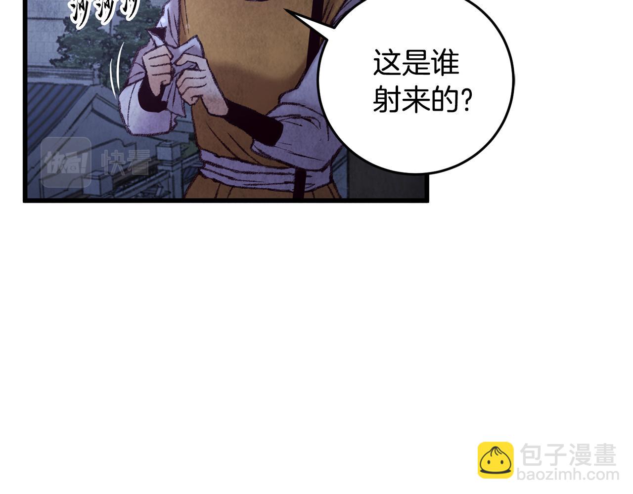 第40话 找出蝴蝶剑65
