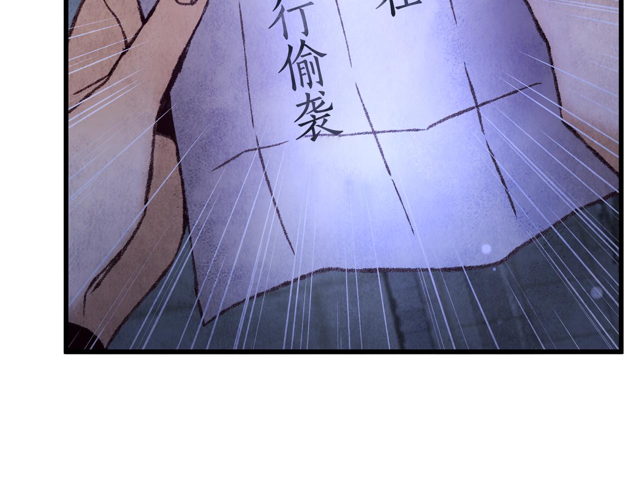 第40话 找出蝴蝶剑67