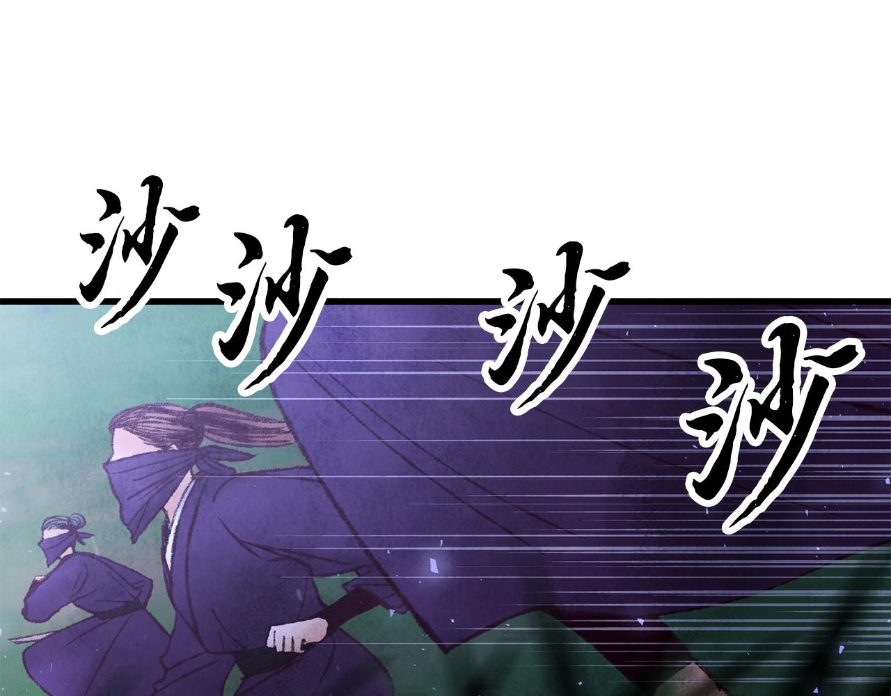 第40话 找出蝴蝶剑72