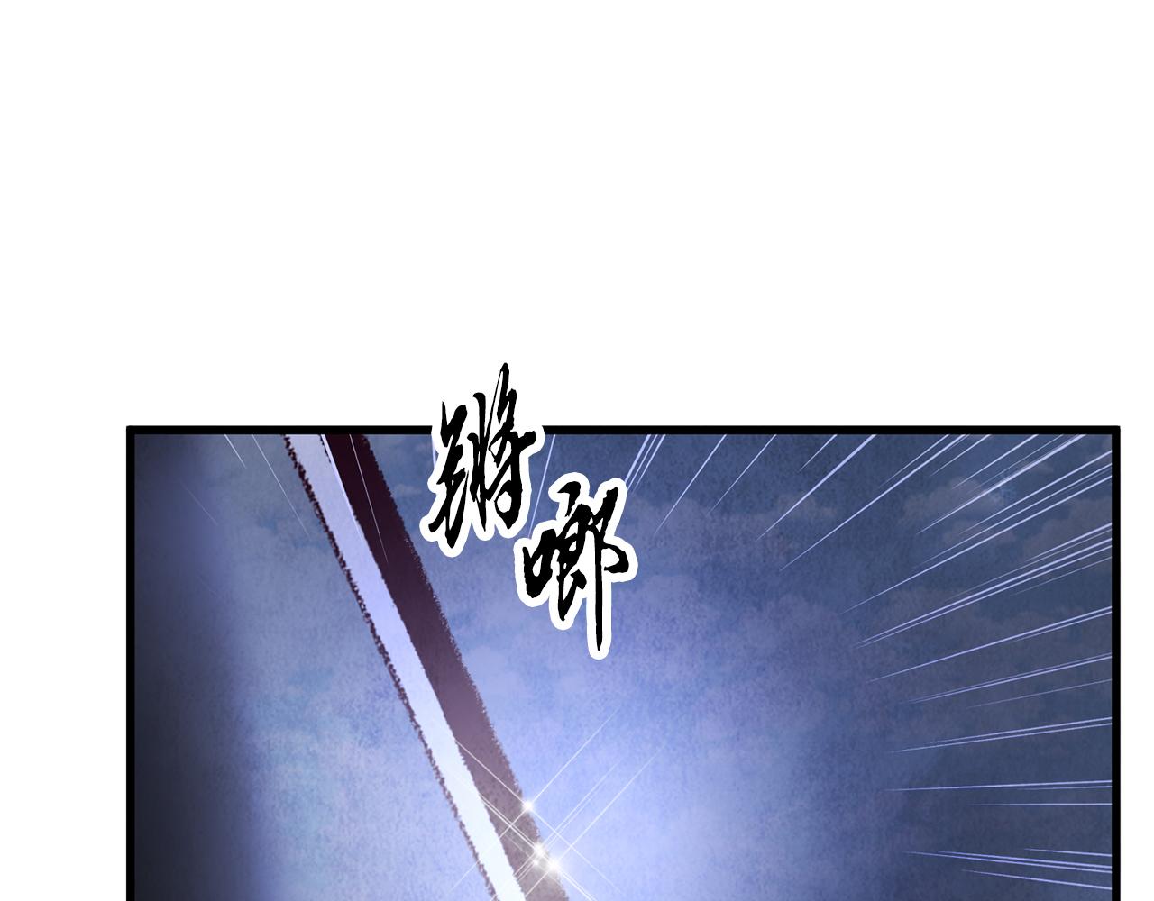 第40话 找出蝴蝶剑74