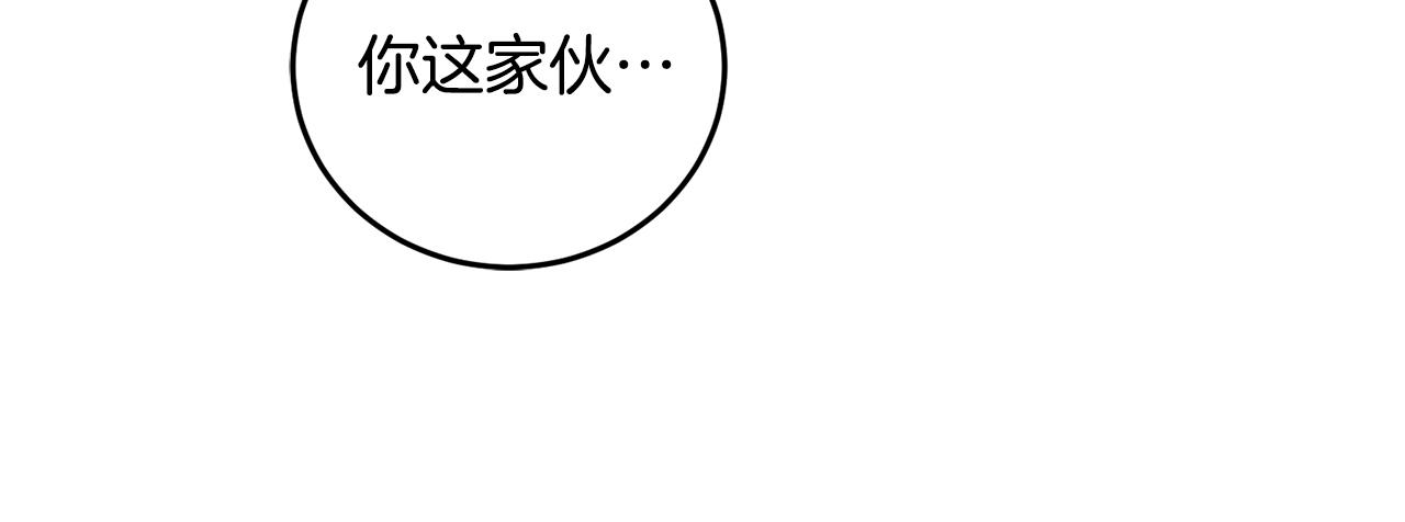 第40话 找出蝴蝶剑77