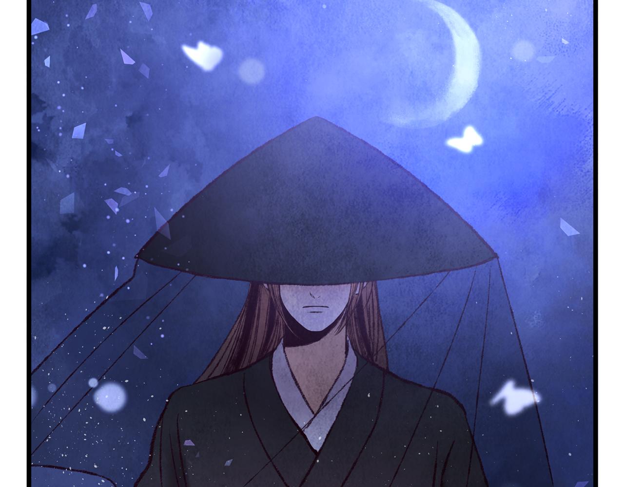 第40话 找出蝴蝶剑79