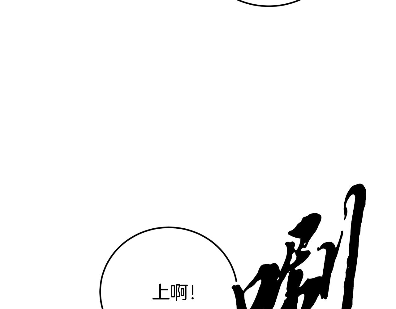 第40话 找出蝴蝶剑83