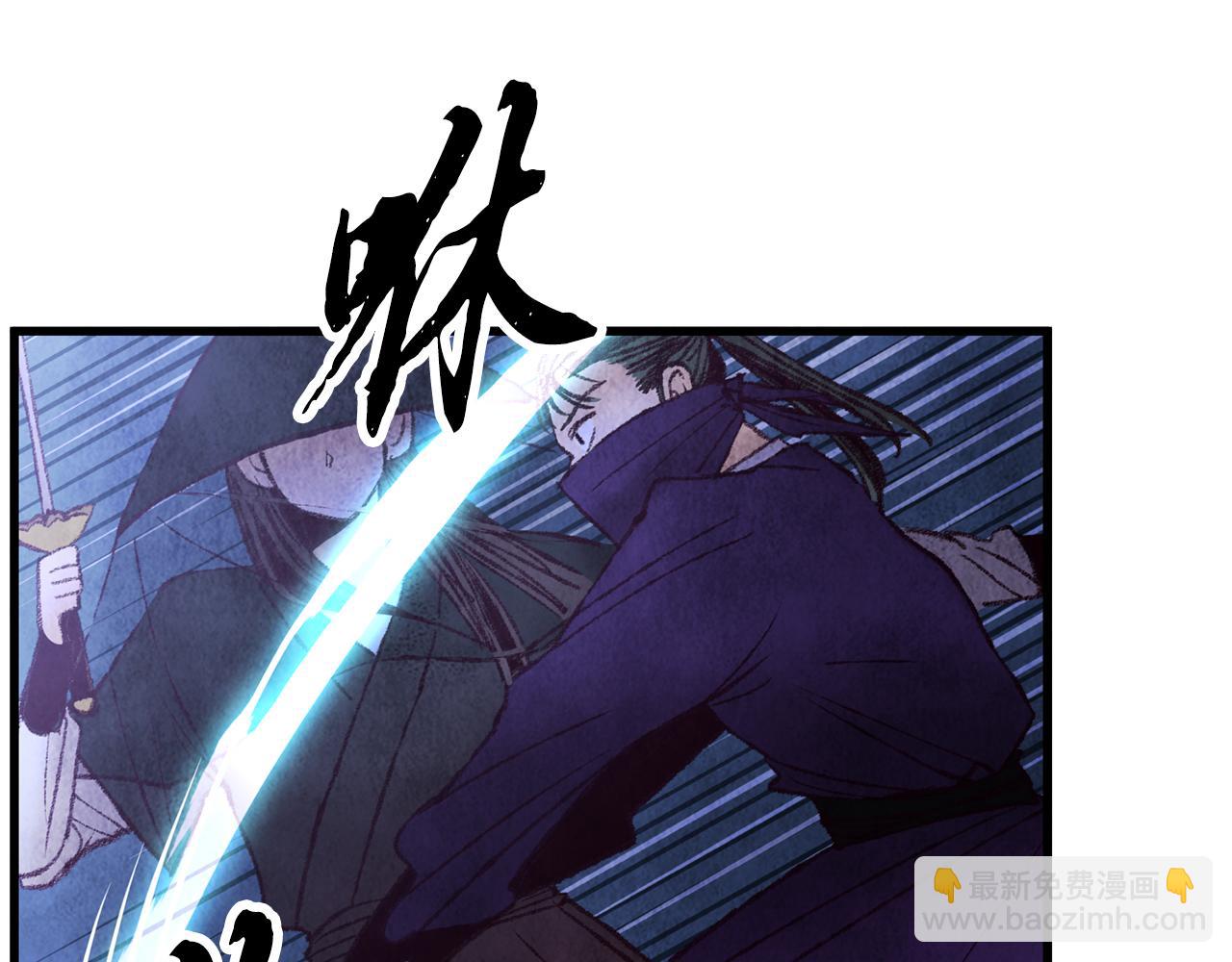 第40话 找出蝴蝶剑87