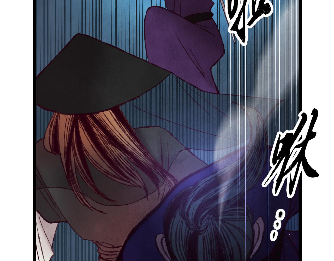 第40话 找出蝴蝶剑92