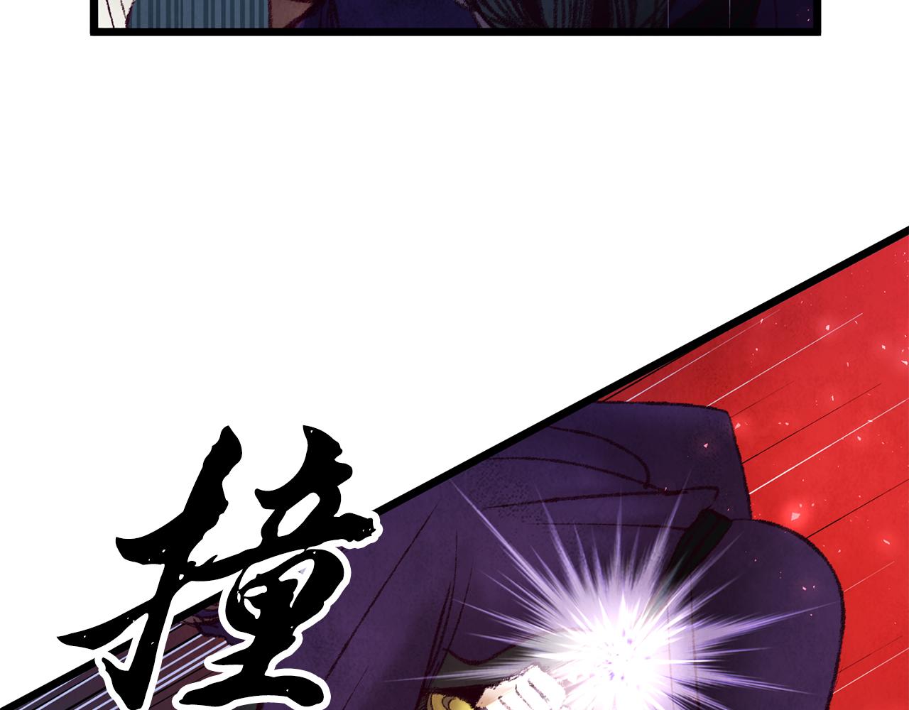第40话 找出蝴蝶剑93