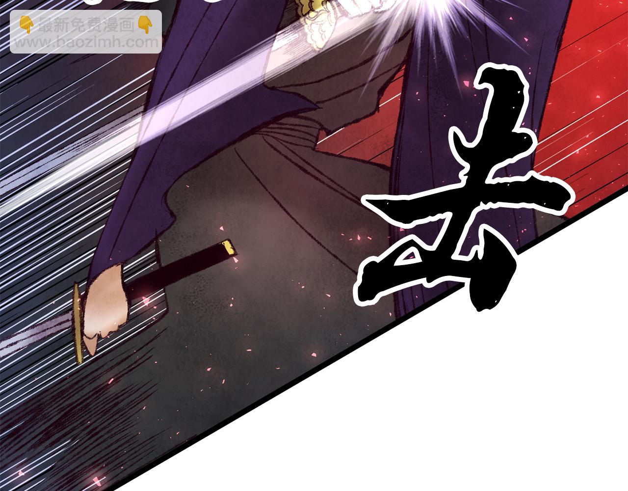 第40话 找出蝴蝶剑94