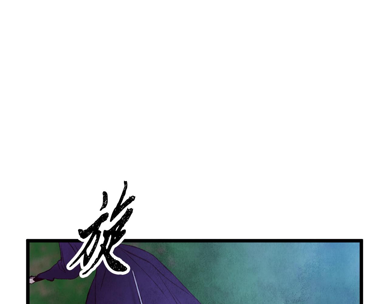 第40话 找出蝴蝶剑97