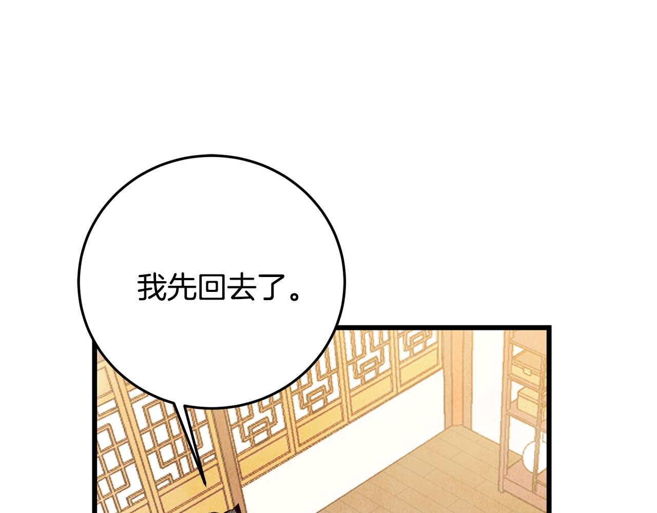 第69话 毒眼龙0