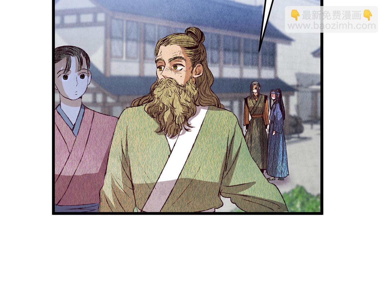 第69话 毒眼龙102