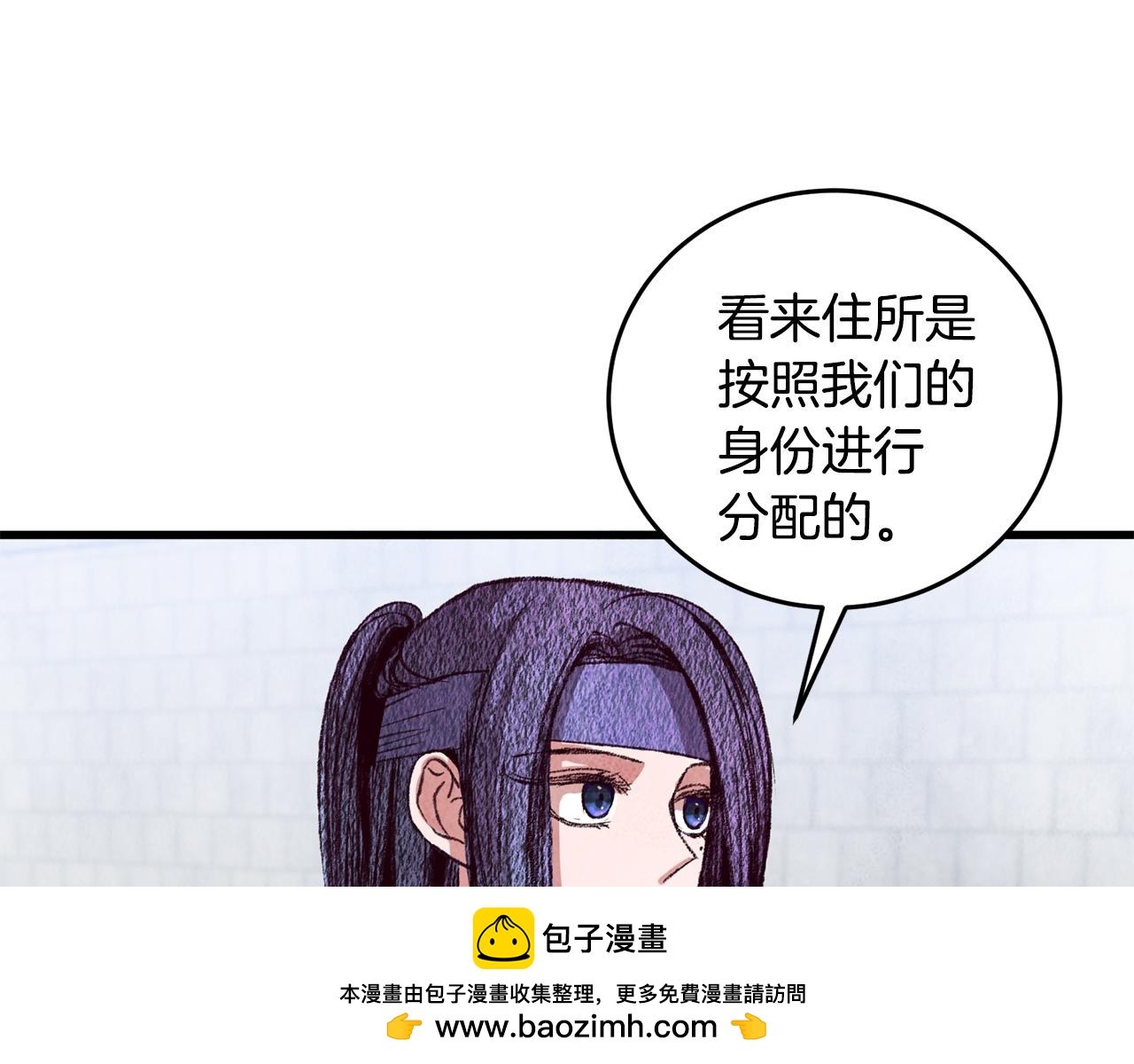 第69话 毒眼龙107