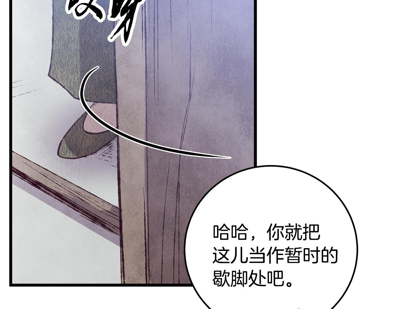 第69话 毒眼龙110