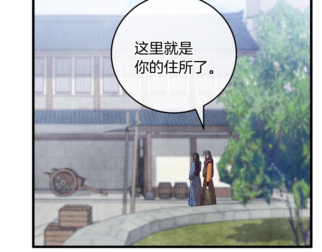 第69话 毒眼龙112