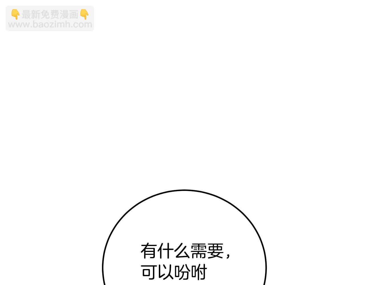 第69话 毒眼龙113