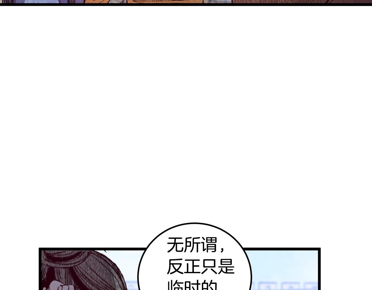 第69话 毒眼龙115