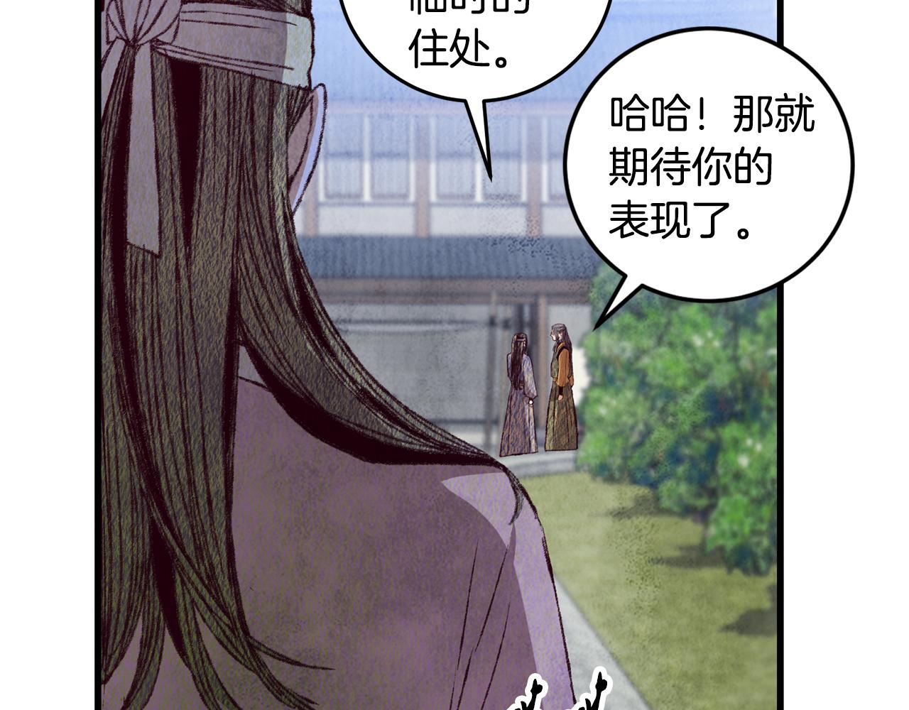 第69话 毒眼龙116
