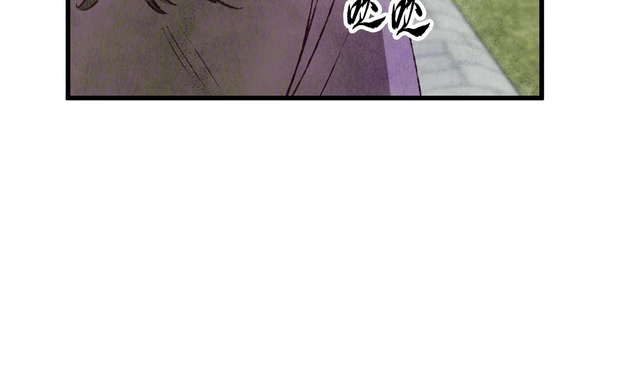 第69话 毒眼龙117