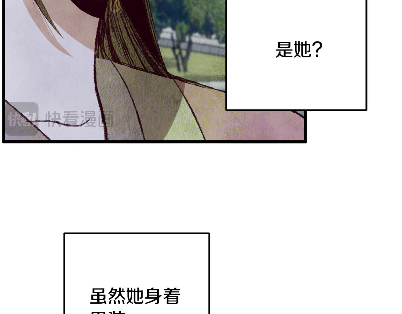 第69话 毒眼龙121