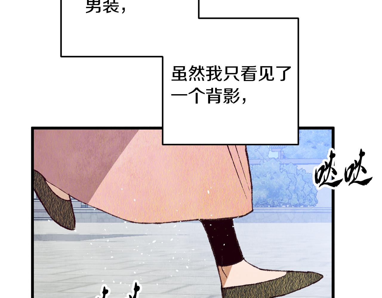 第69话 毒眼龙122