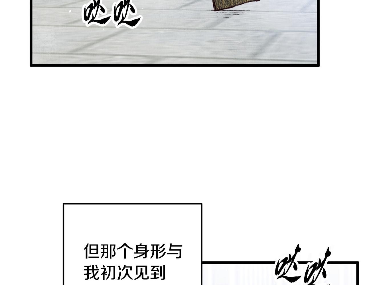 第69话 毒眼龙123