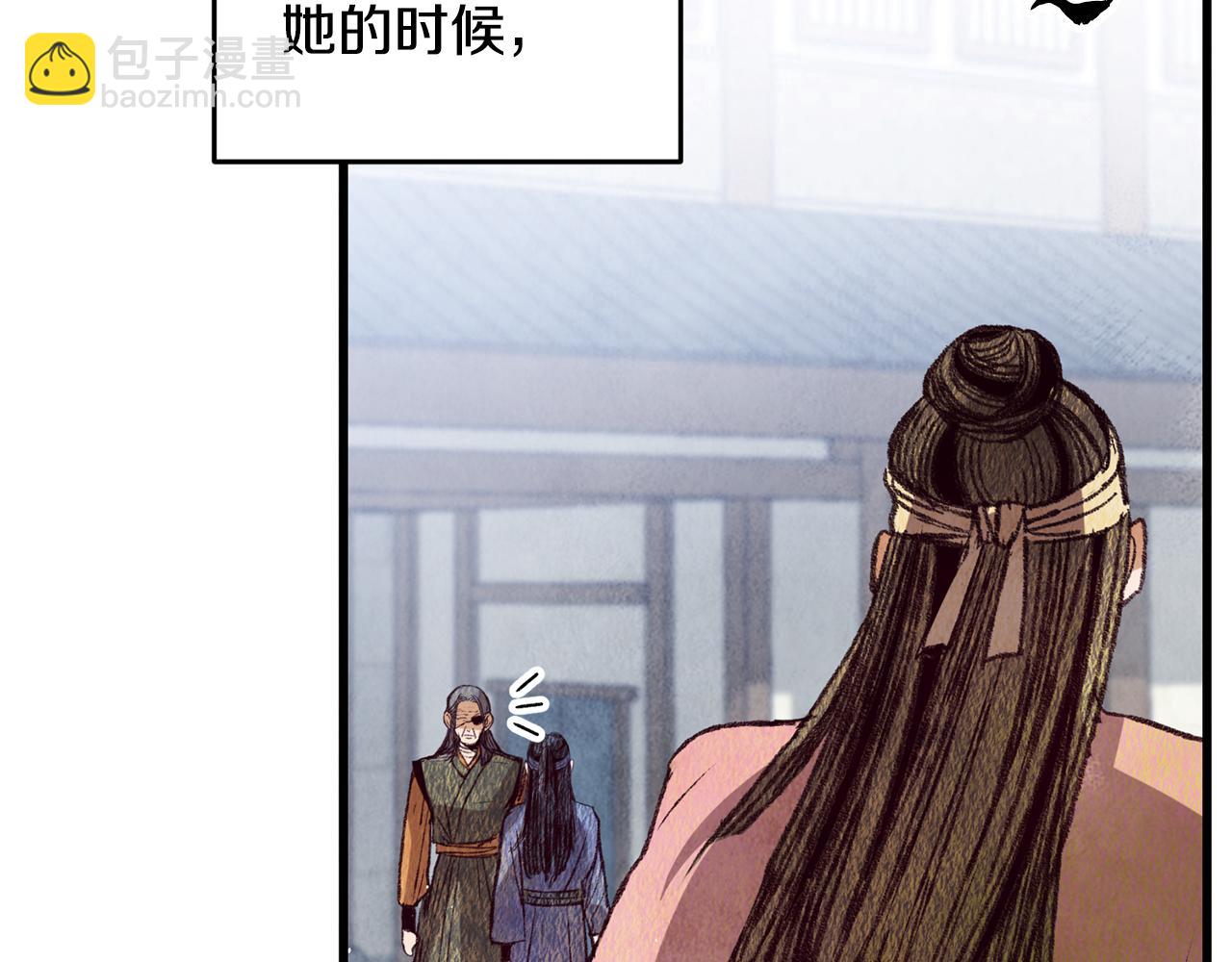 第69话 毒眼龙124
