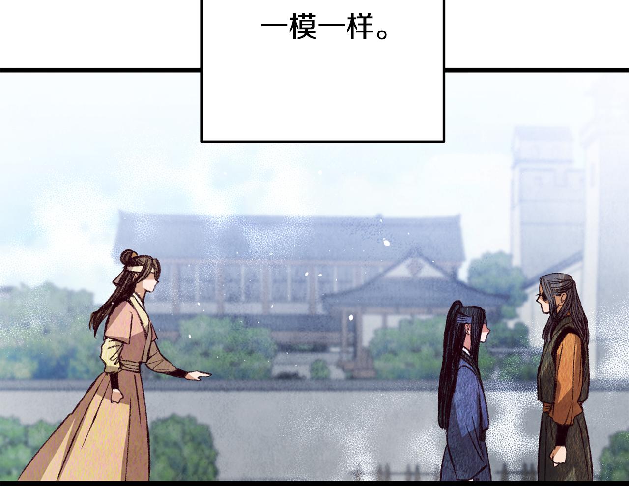 第69话 毒眼龙126